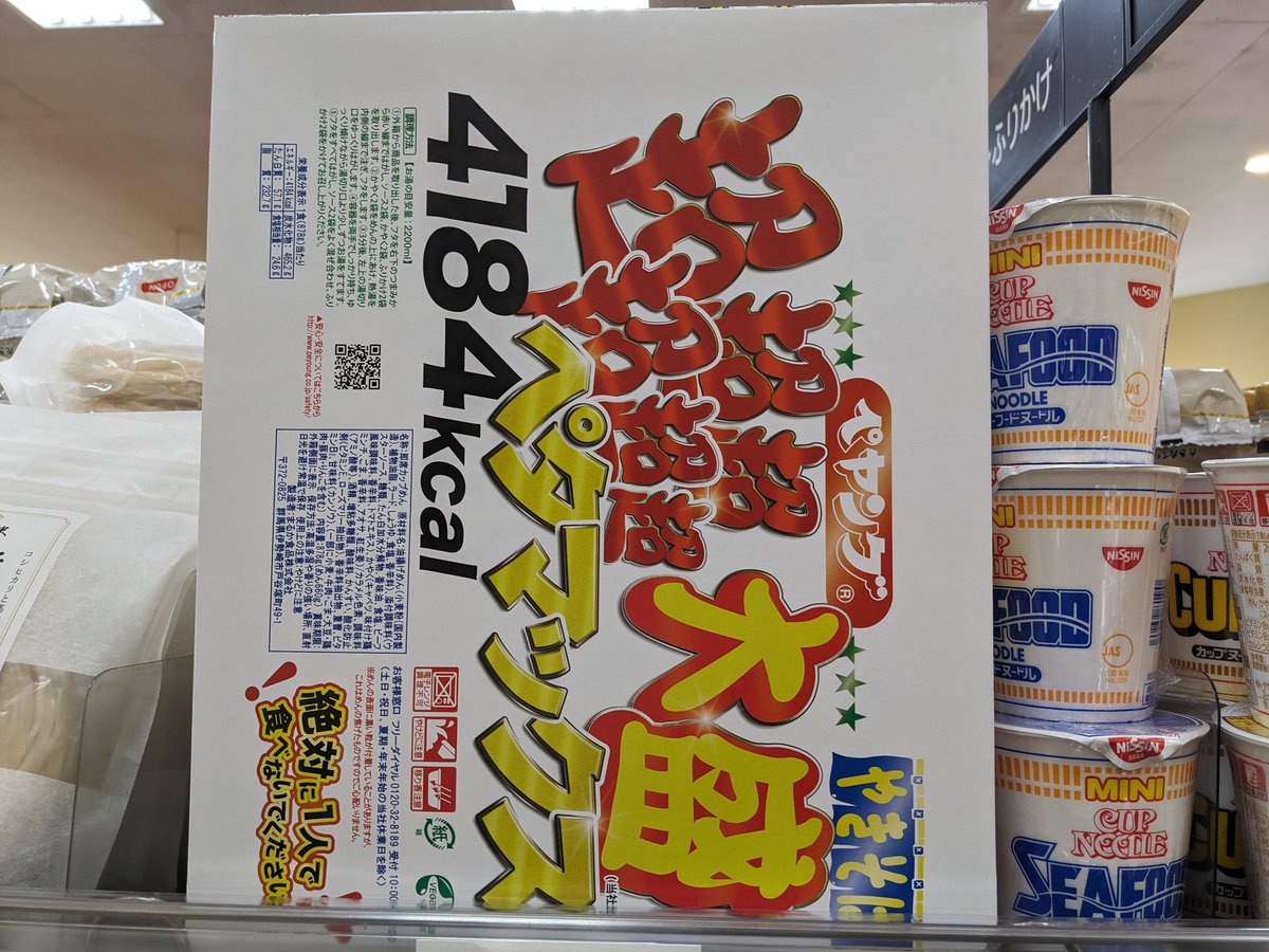 Oizumicho-Yato Farmers Market, Hokuto, Yamanashi photo 3