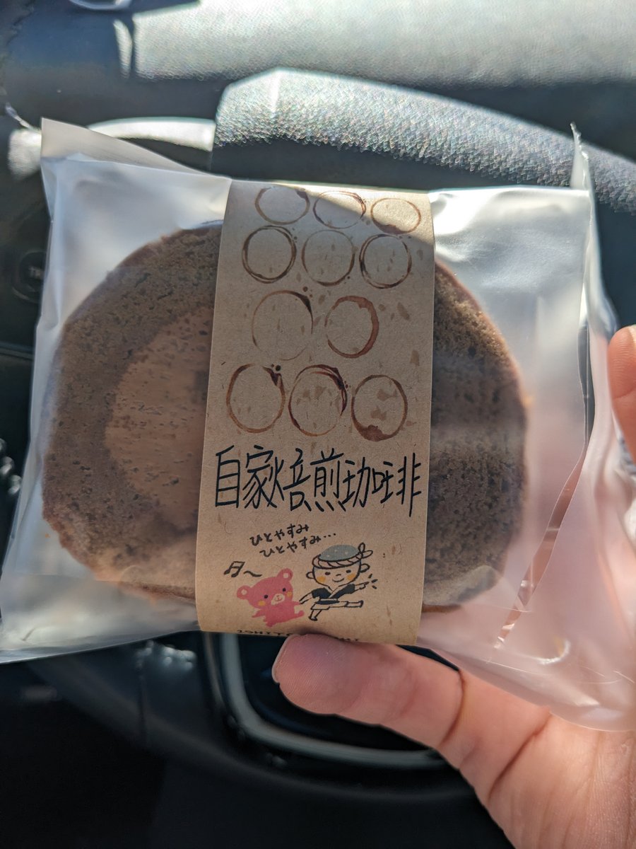 Oizumicho-Yato Farmers Market, Hokuto, Yamanashi photo 7