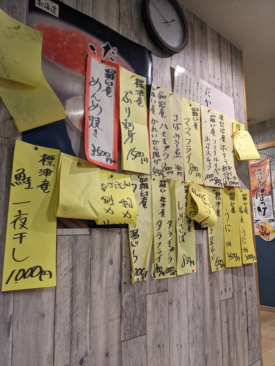 Ice-Cold Sapporo Beer in Nakashibetsu, Hokkaido photo 2