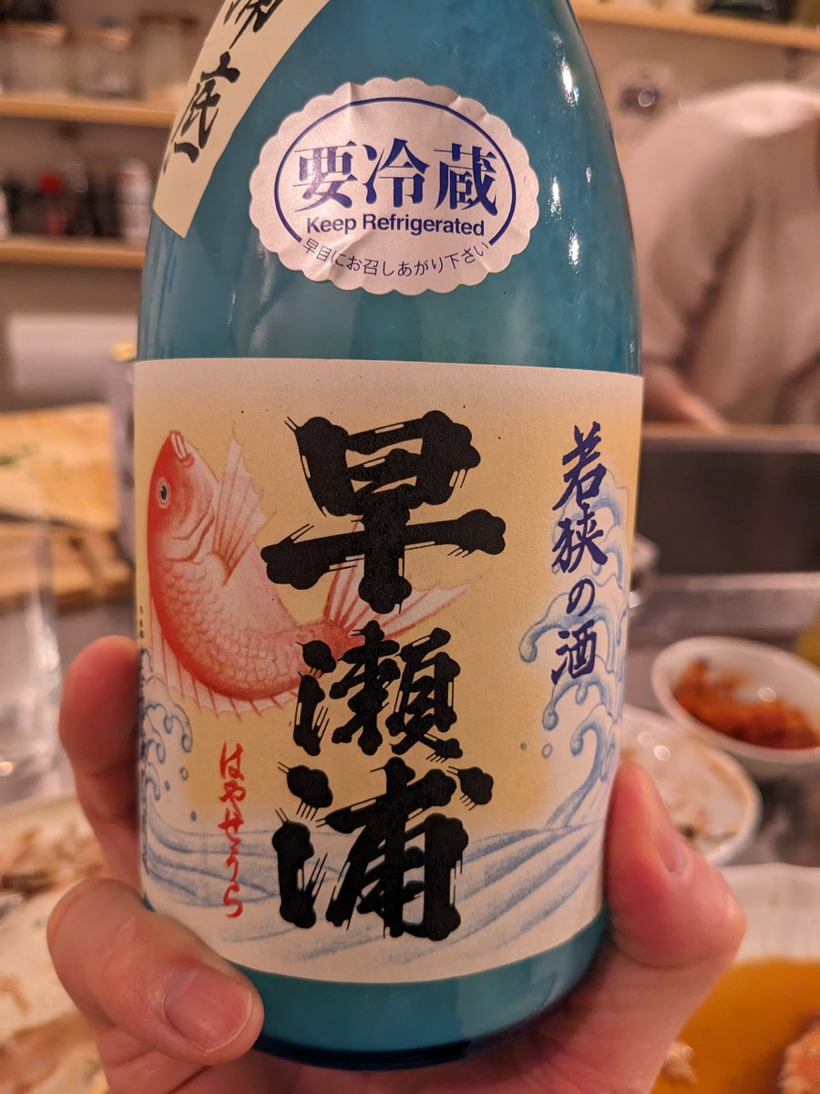 Fresh Sake in Sumida, Tokyo — February Discovery