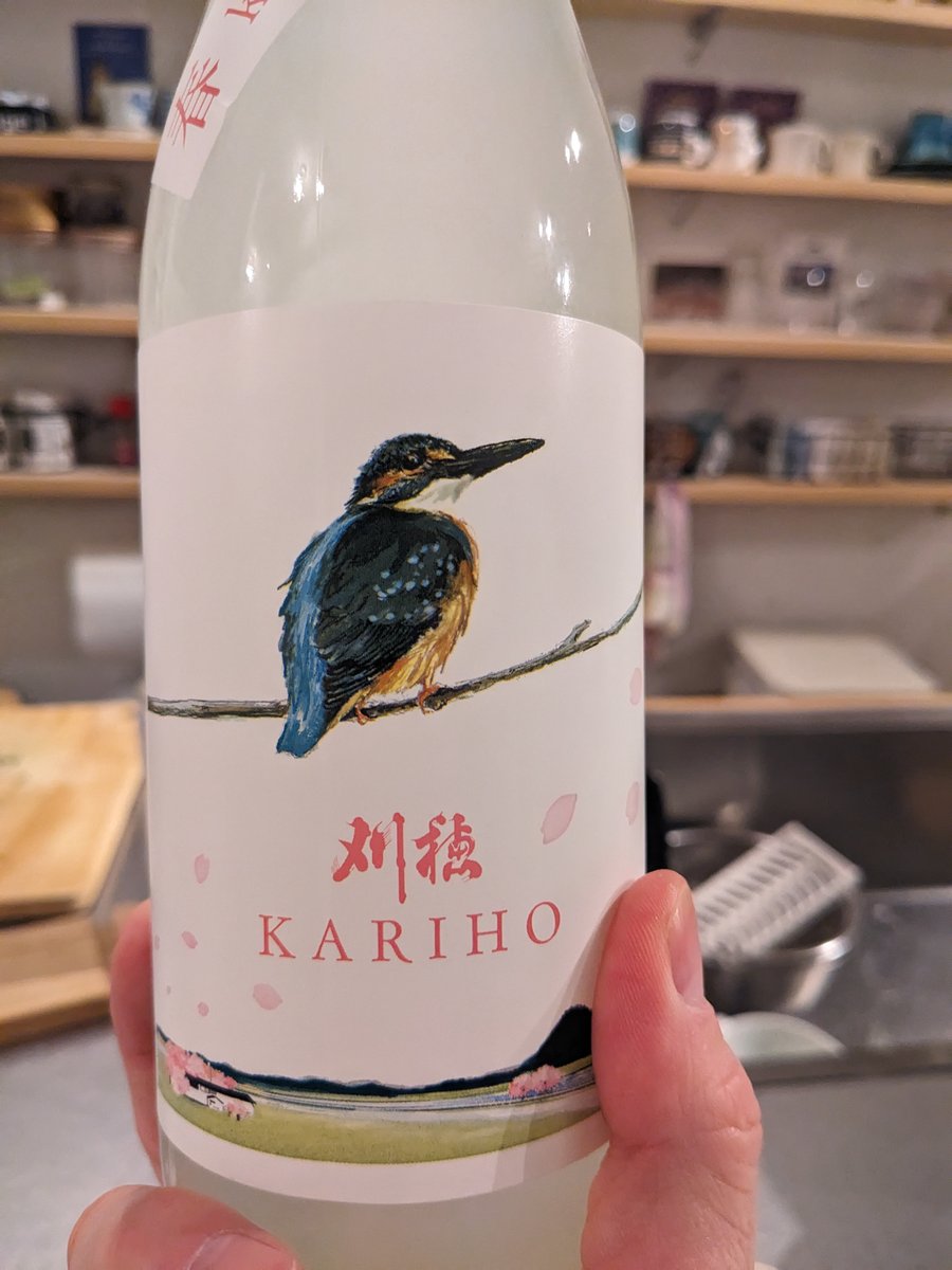 Fresh Sake in Sumida, Tokyo — February Discovery photo 2