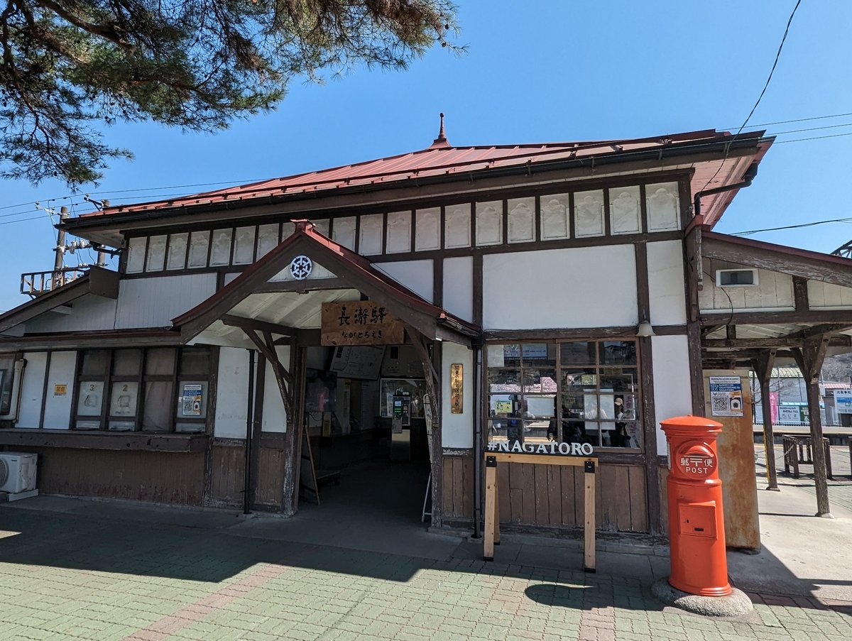 Nagatoro Station, Saitama — Charming Mountain Village Gateway