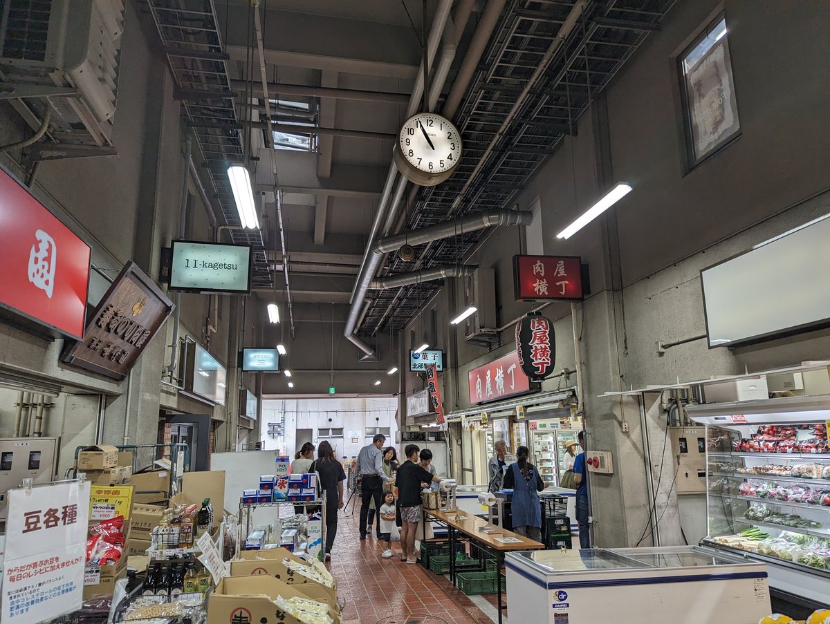 Mizusawa Market, Kawasaki — Morning Energy