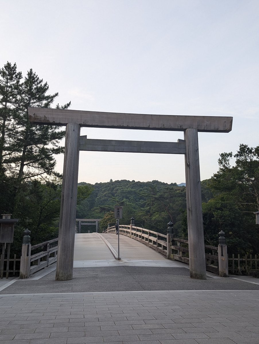 Historic Village Street Near Ise Jingū, Mie photo 7