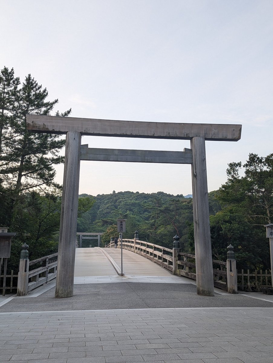 Historic Village Street Near Ise Jingū, Mie photo 8