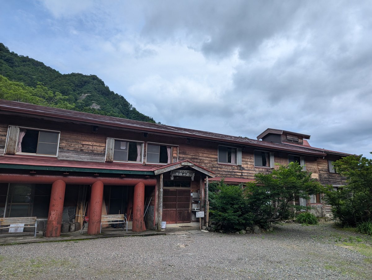 Abandoned Mountain Lodge, Itoigawa Niigata
