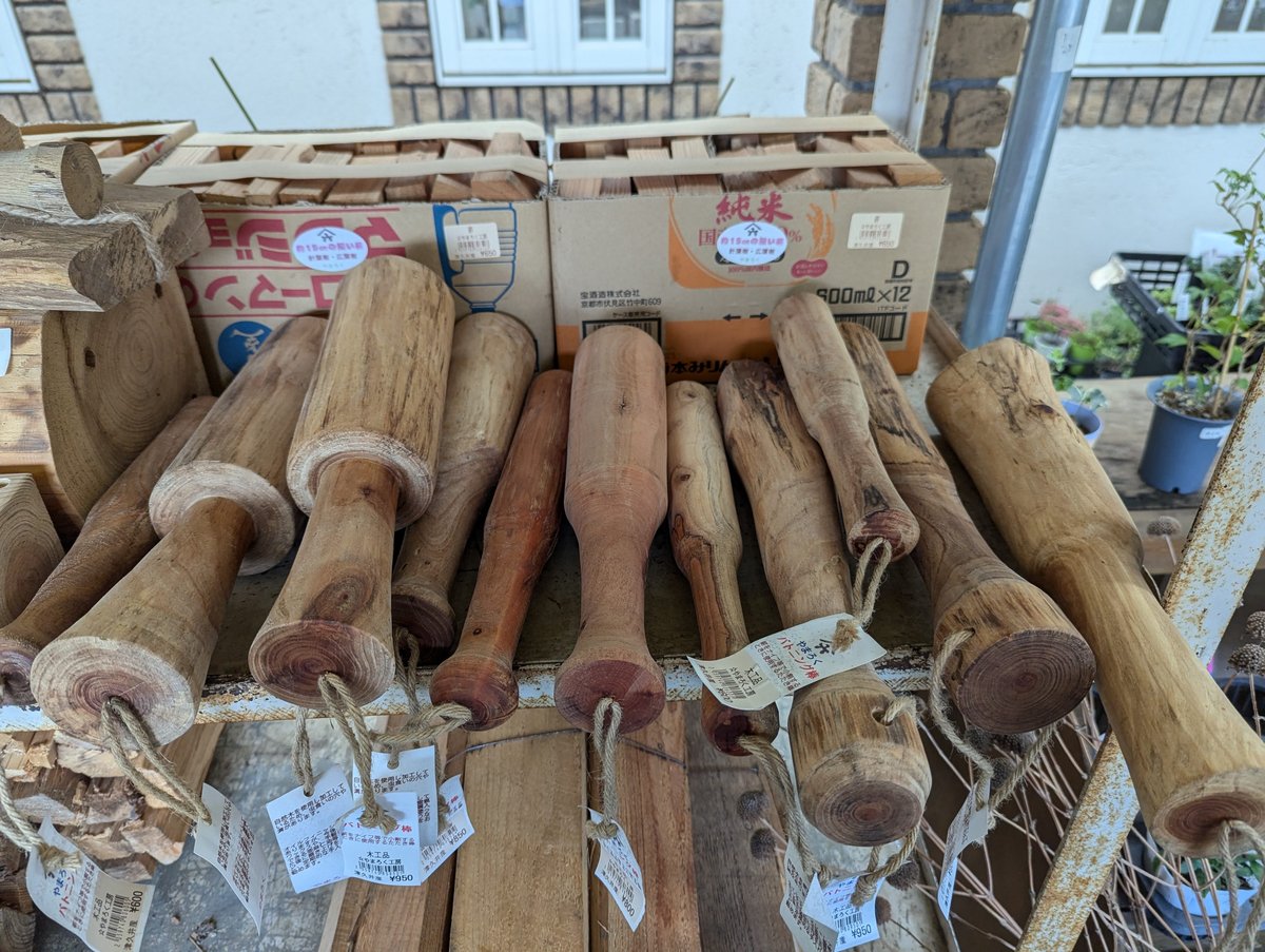 Wooden Tools at Midori Ward Market, Sagamihara