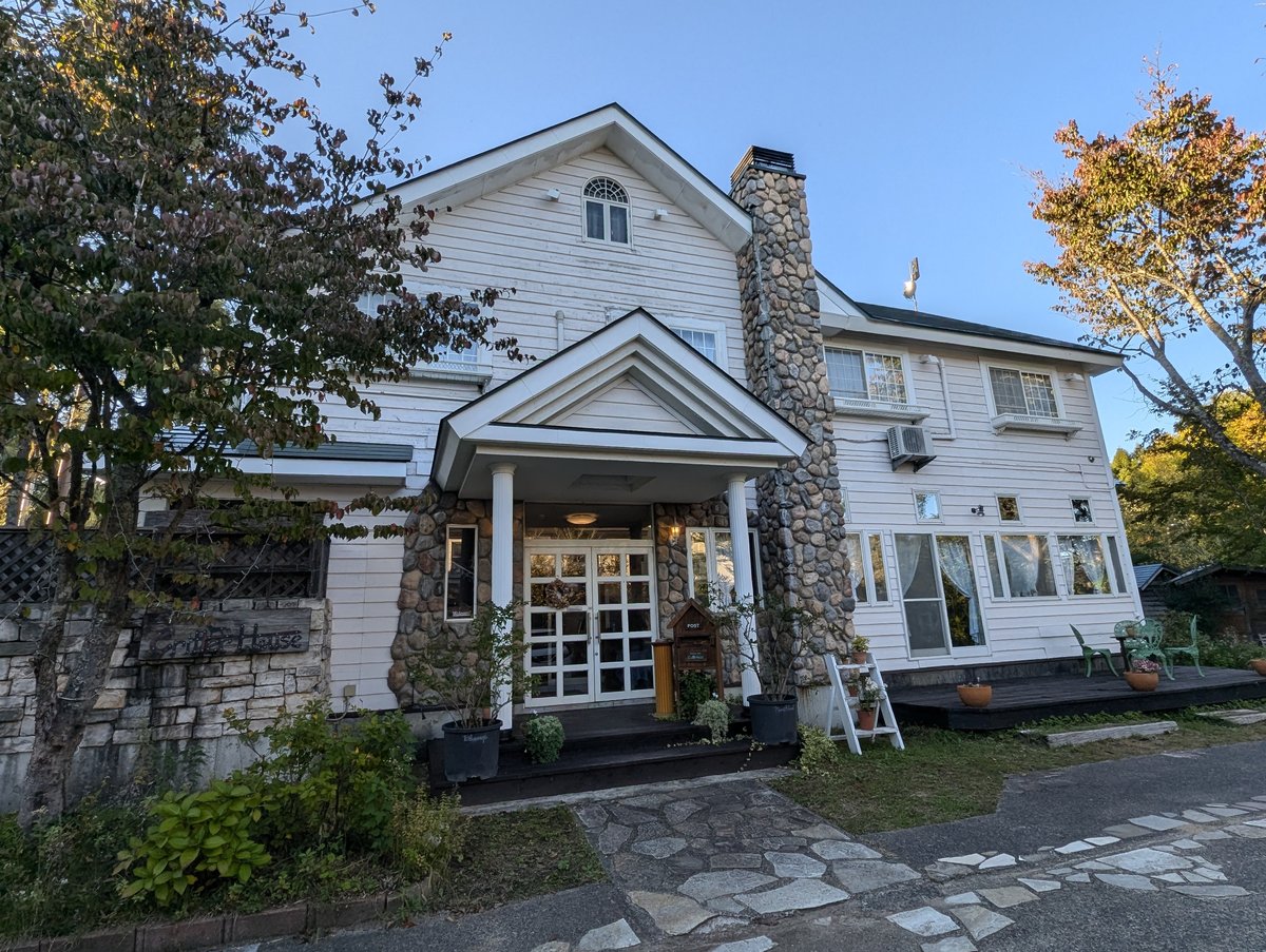 Classic Ryokan in Kitashiobara, Fukushima — Autumn Glow