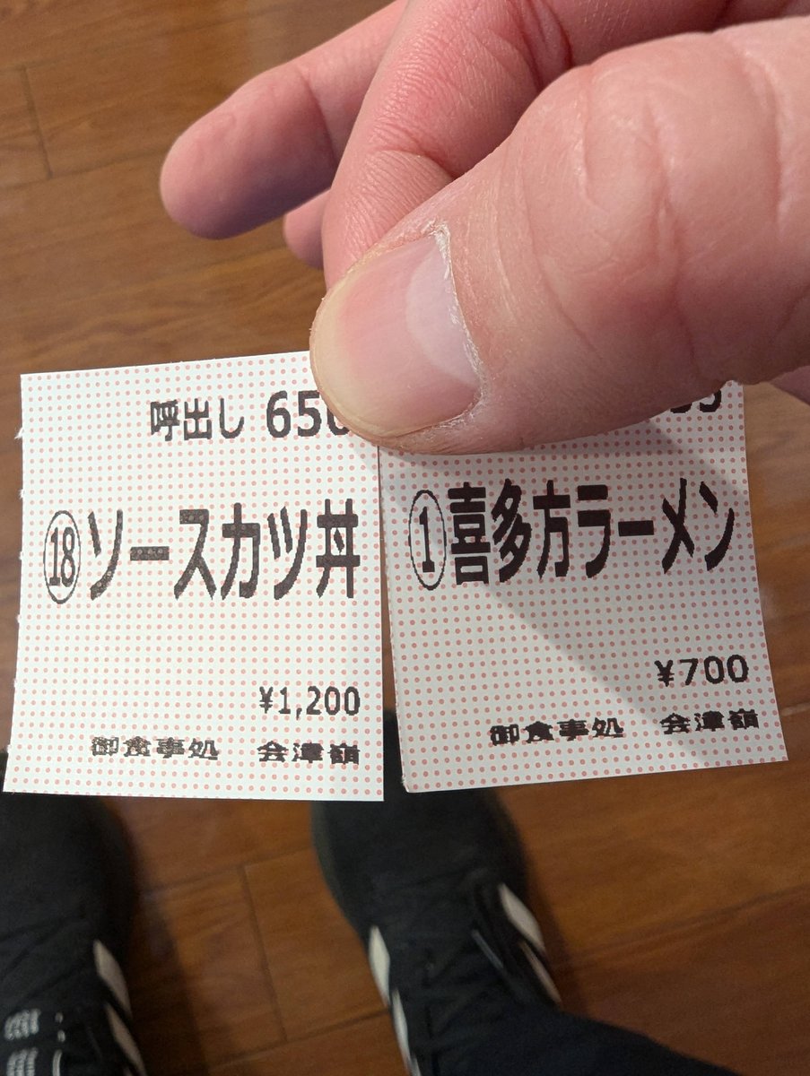 Bandai Ramen Tickets, Fukushima — October Comfort Food