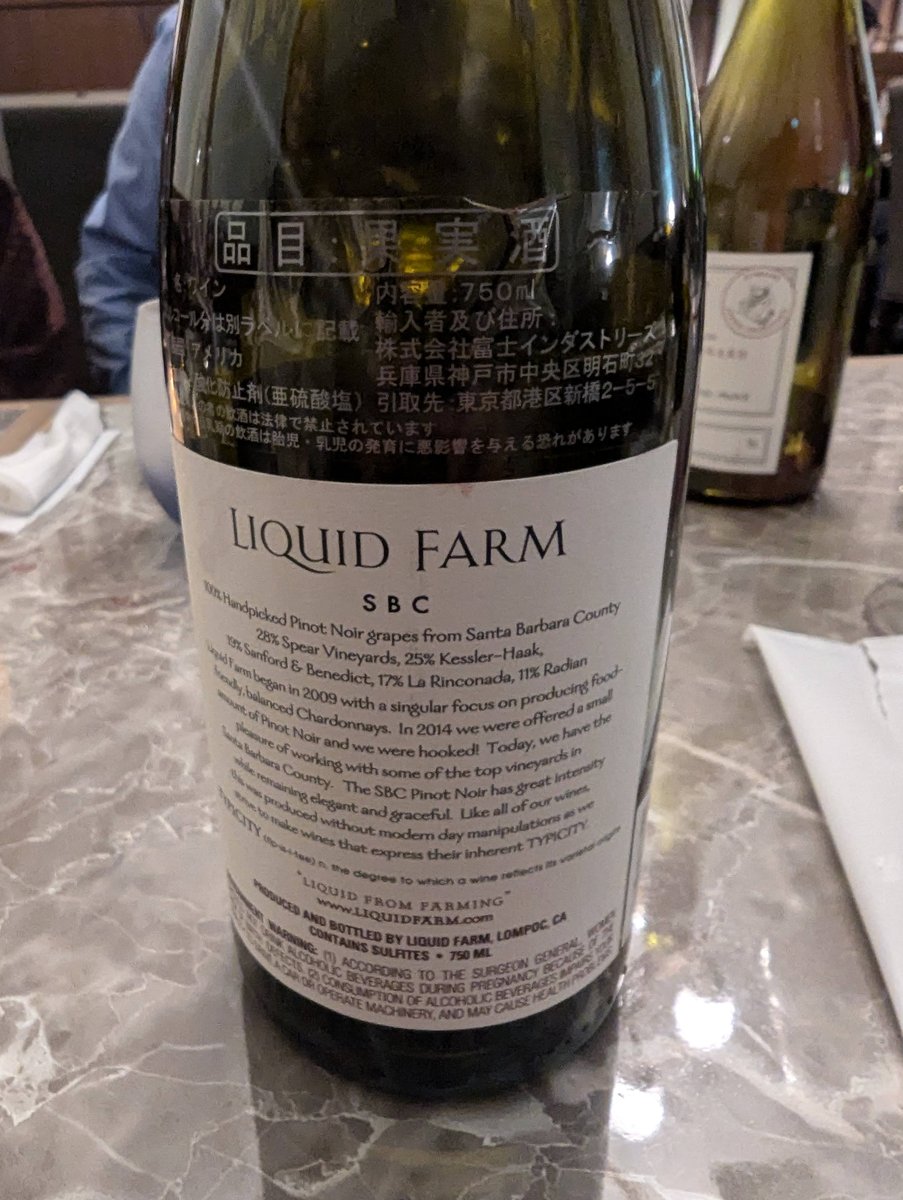 Liquid Farm Wine Tasting in Ueno, Tokyo