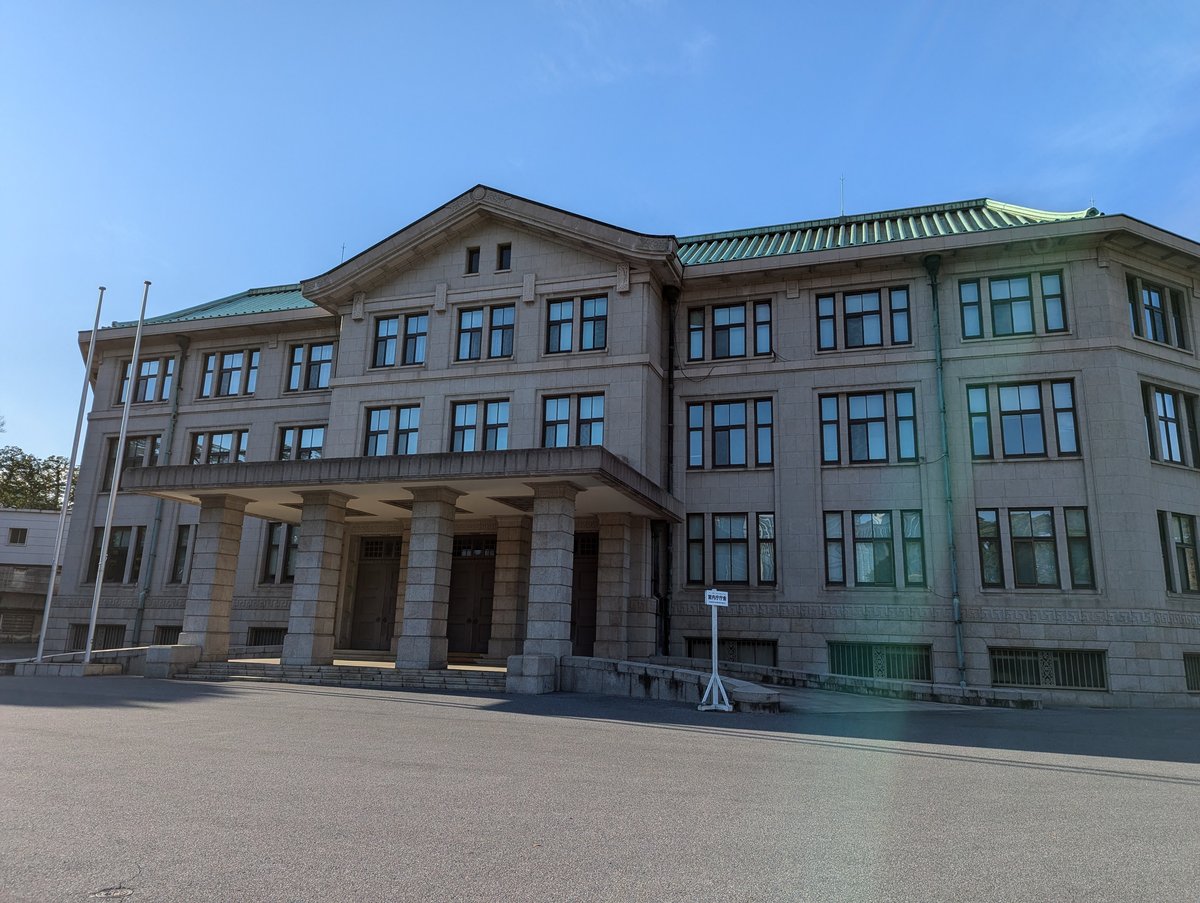 Chiyoda Castle Keep, Tokyo — Winter Clarity photo 2