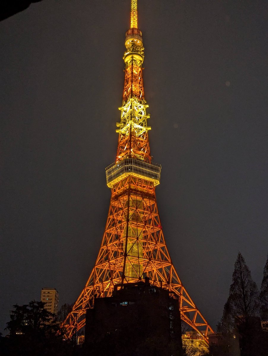 Tokyo Tower Lit Up at Night, Shibakōen photo 2