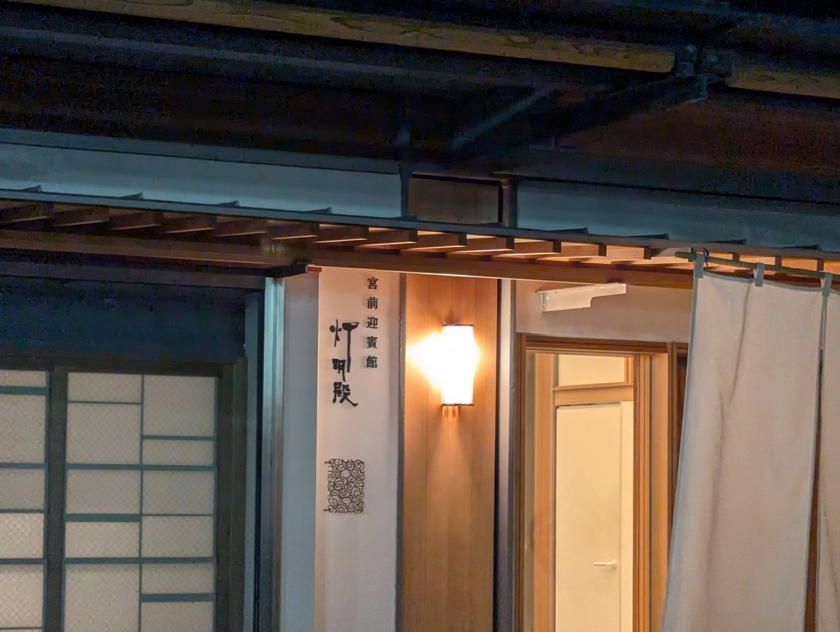 Nakasu 4, Fukuoka: Modern Architecture at Night photo 2