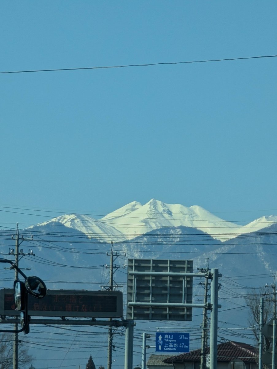 Snow-Capped Alps from Shimadachi, Matsumoto