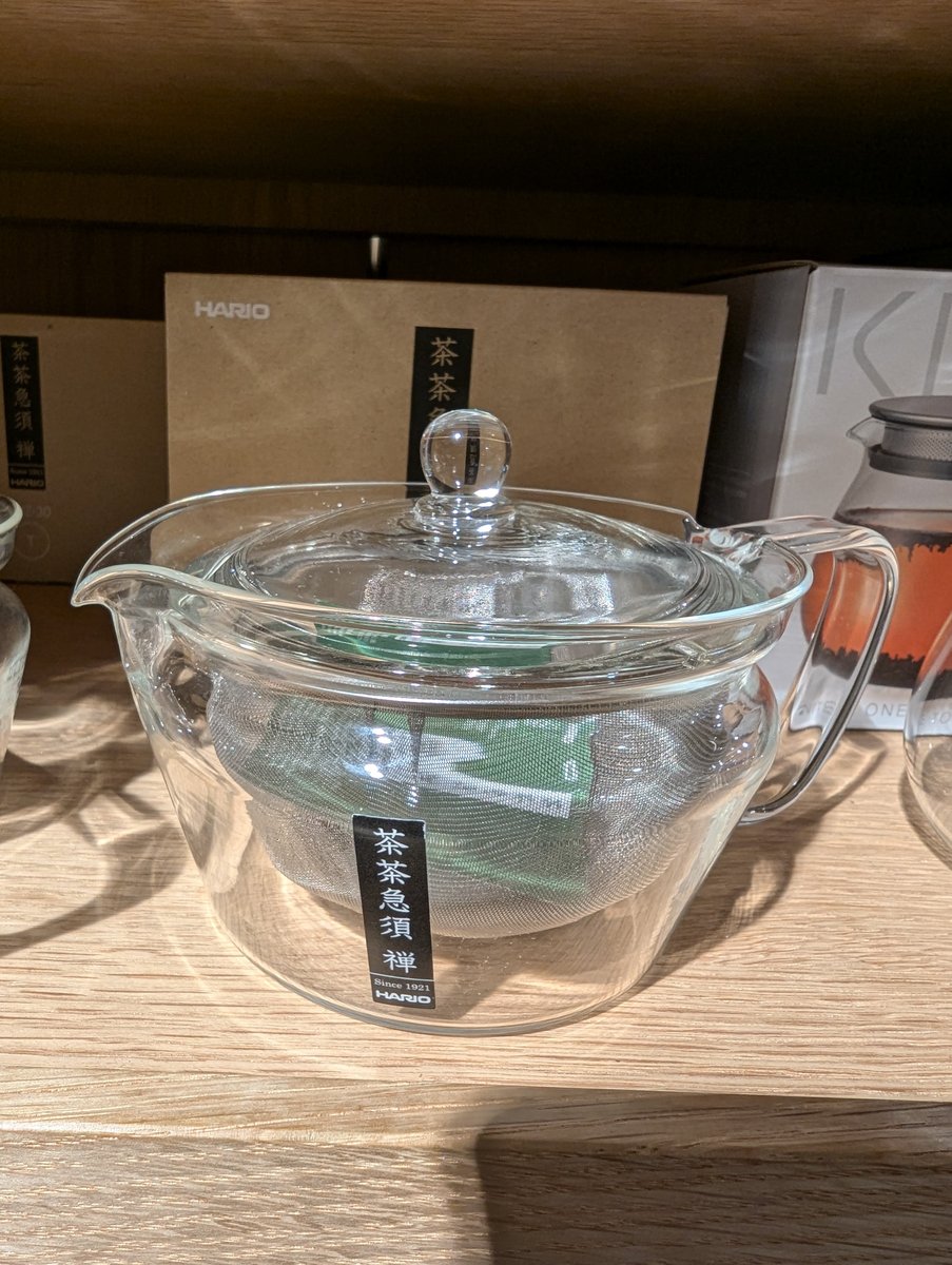 Tea Brewing Gear at Takashima, Yokohama