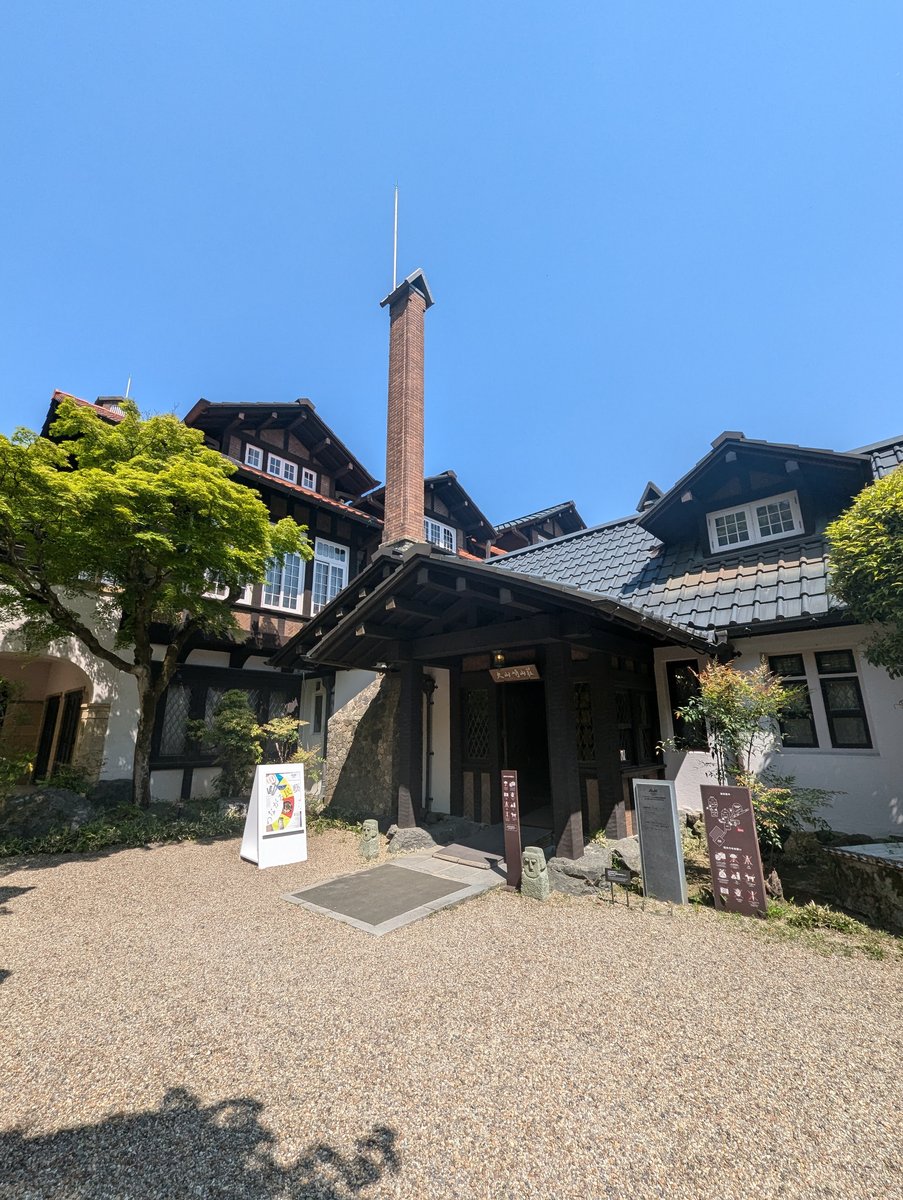 Oyamazaki Villa Museum, Kyoto – Spring Architecture