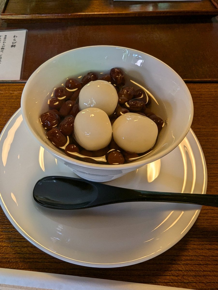 Tanuki Soup at a Kyoto Cafe, Shimogamo