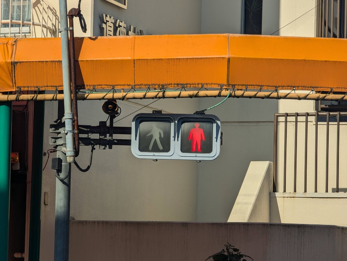 Senrakutori Street Signal, Nagoya