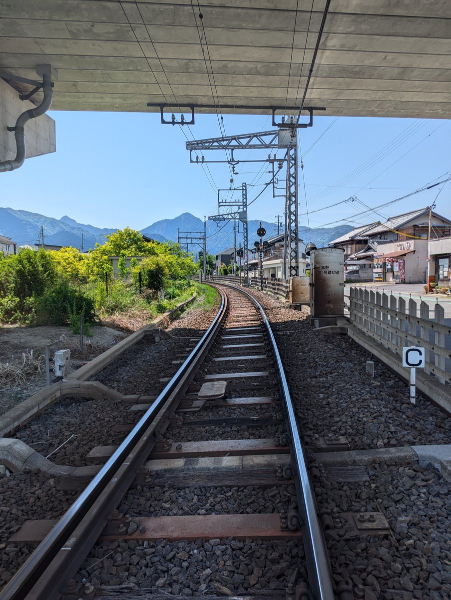 Train Tracks & Mountain Views, Komono Mie