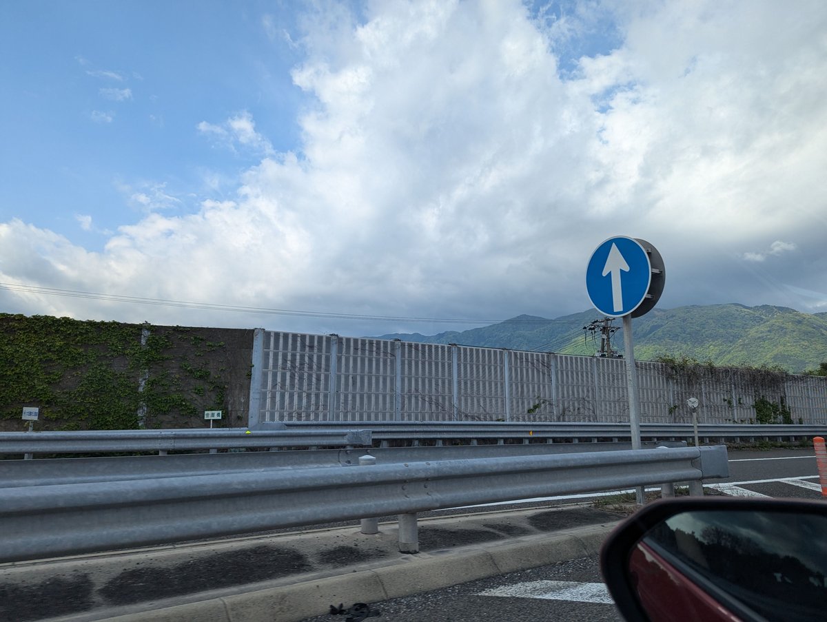 Early Morning Drive Through Kanaya, Yoro, Gifu