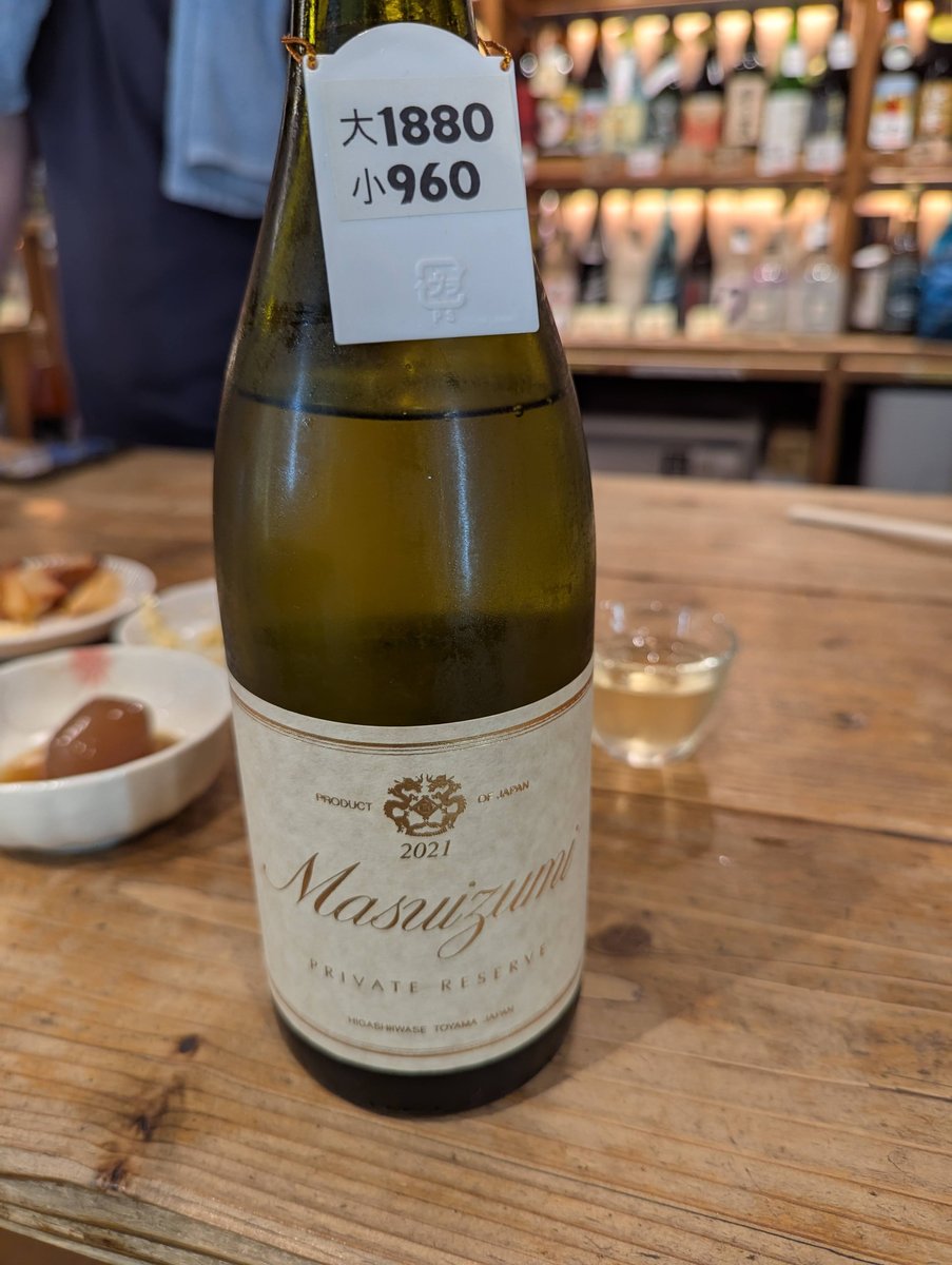 Masuizumi Wine at a Tomioka Izakaya, Tokyo