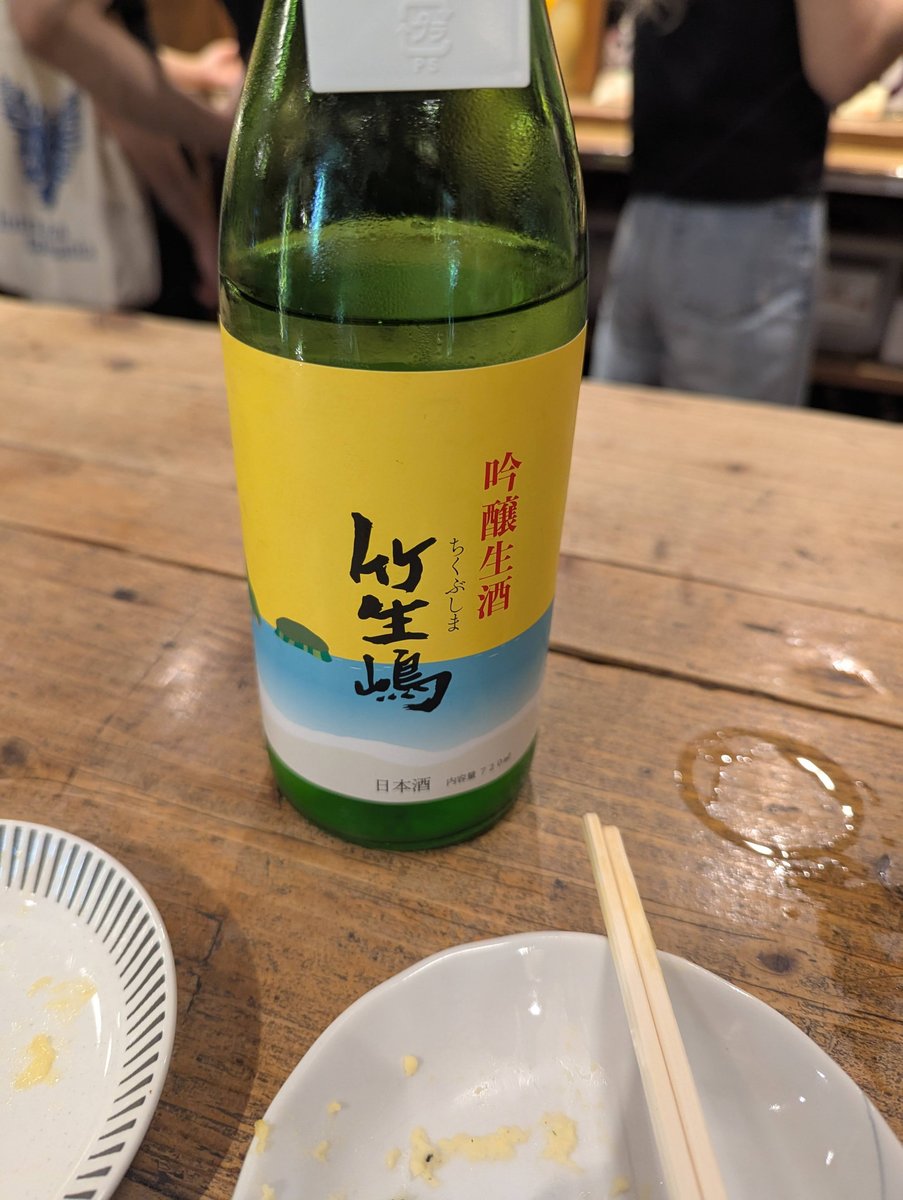 Masuizumi Wine at a Tomioka Izakaya, Tokyo photo 3