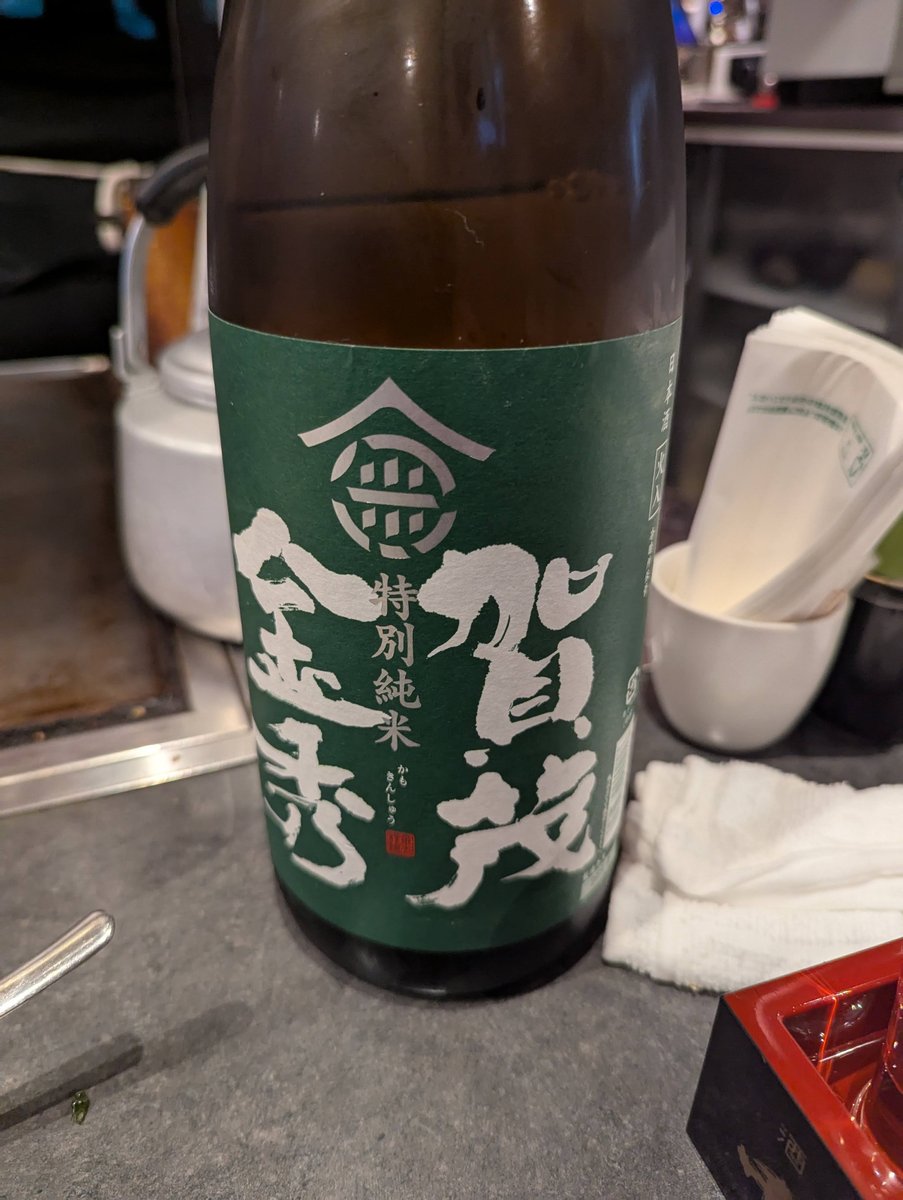 Masuizumi Wine at a Tomioka Izakaya, Tokyo photo 4
