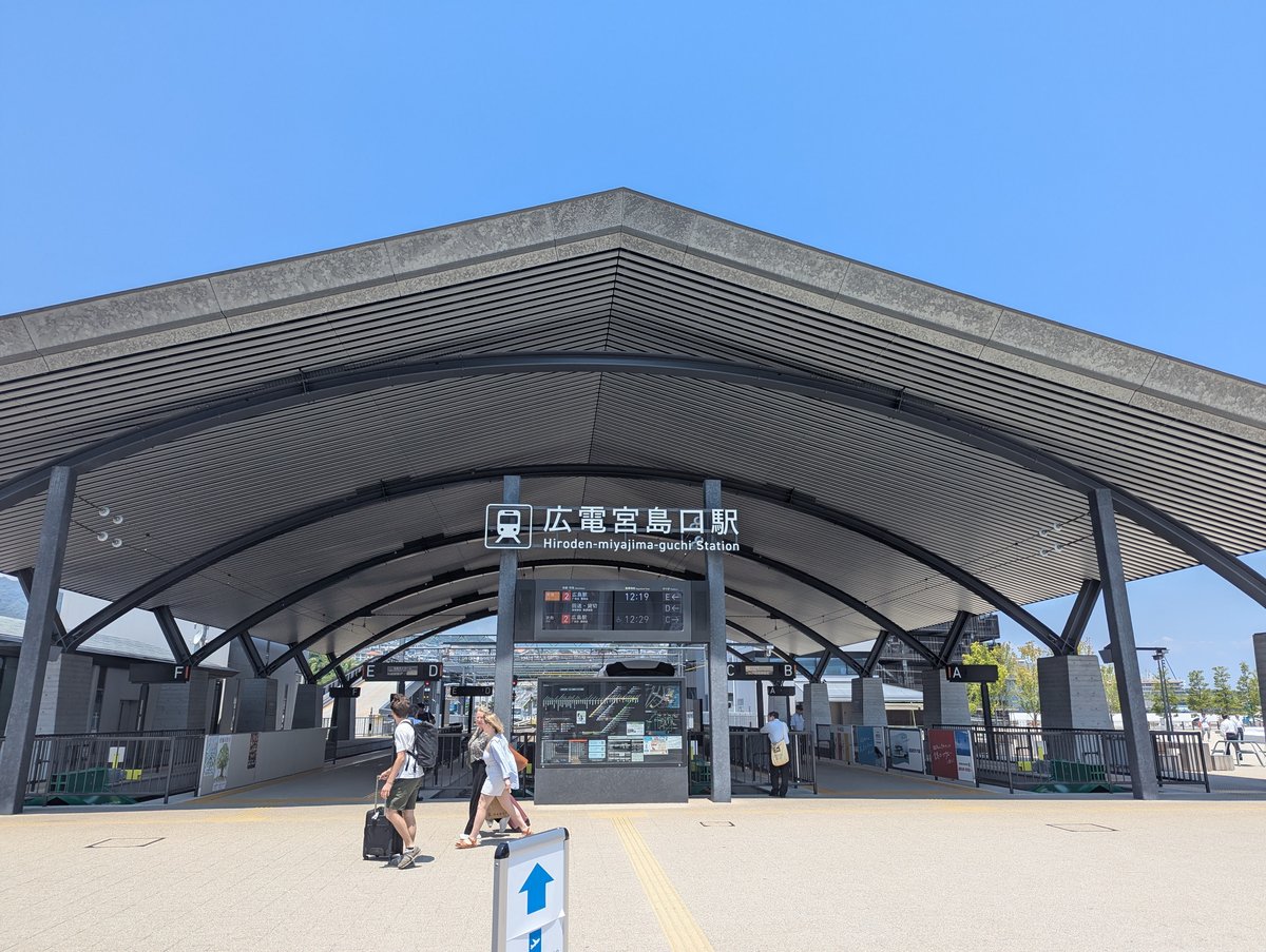 Hiroden Miyajimaguchi Station, Gateway to Miyajima