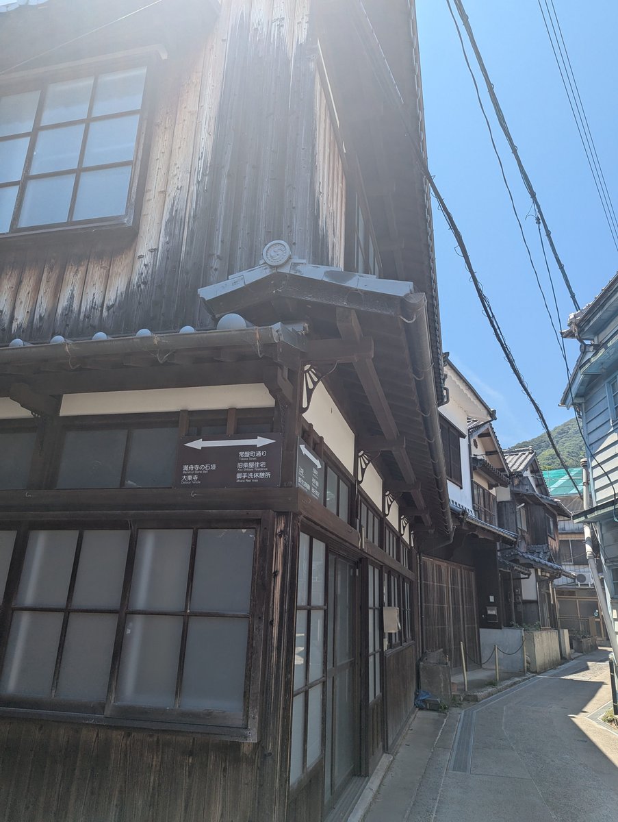 Charming Historic Village Street, Hiroshima photo 2