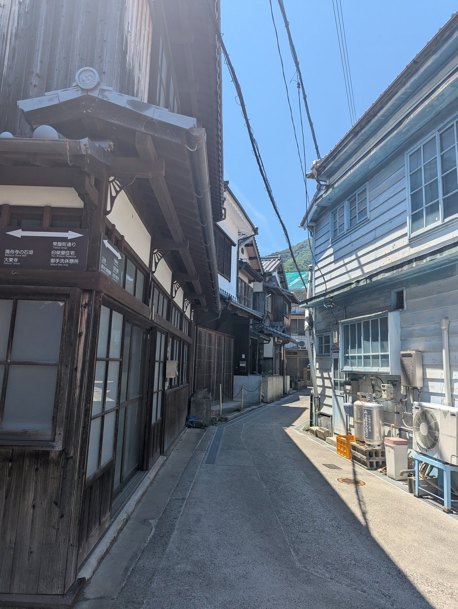 Charming Historic Village Street, Hiroshima photo 3