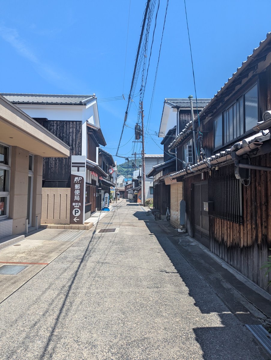 Charming Historic Village Street, Hiroshima photo 4