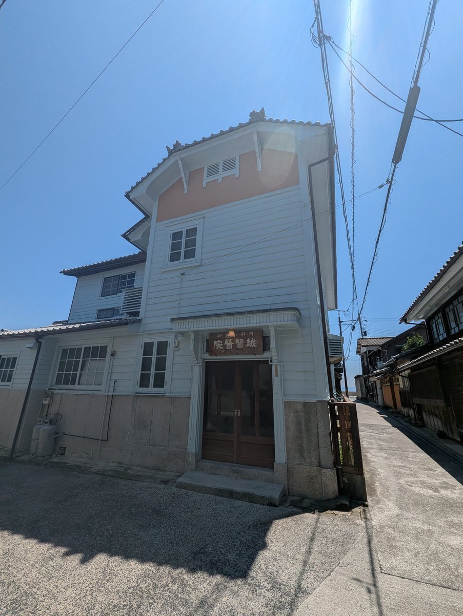 Charming Historic Village Street, Hiroshima photo 7