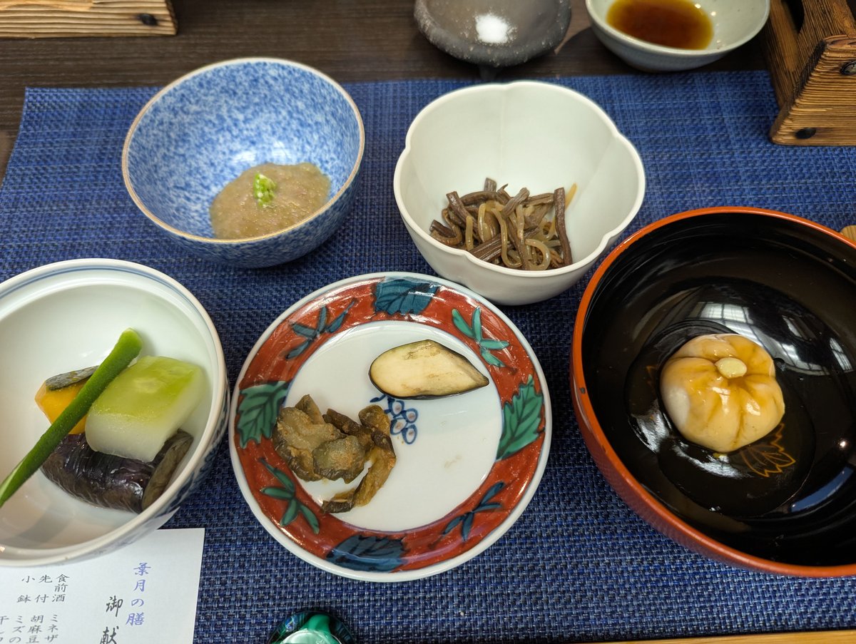 Kaiseki Dinner in Nishikawa, Yamagata — August Perfection photo 7