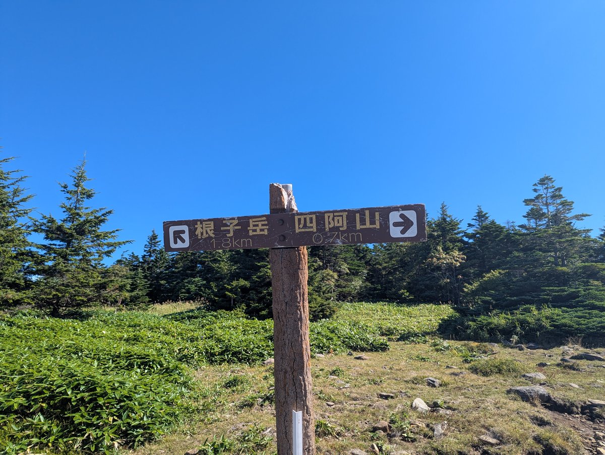Mountain Trail Sign, Suzaka Nagano — September Morning