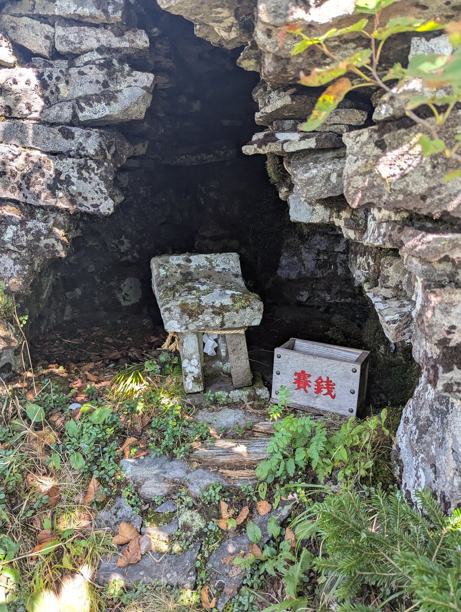 Mountain Trail Sign, Suzaka Nagano — September Morning photo 2