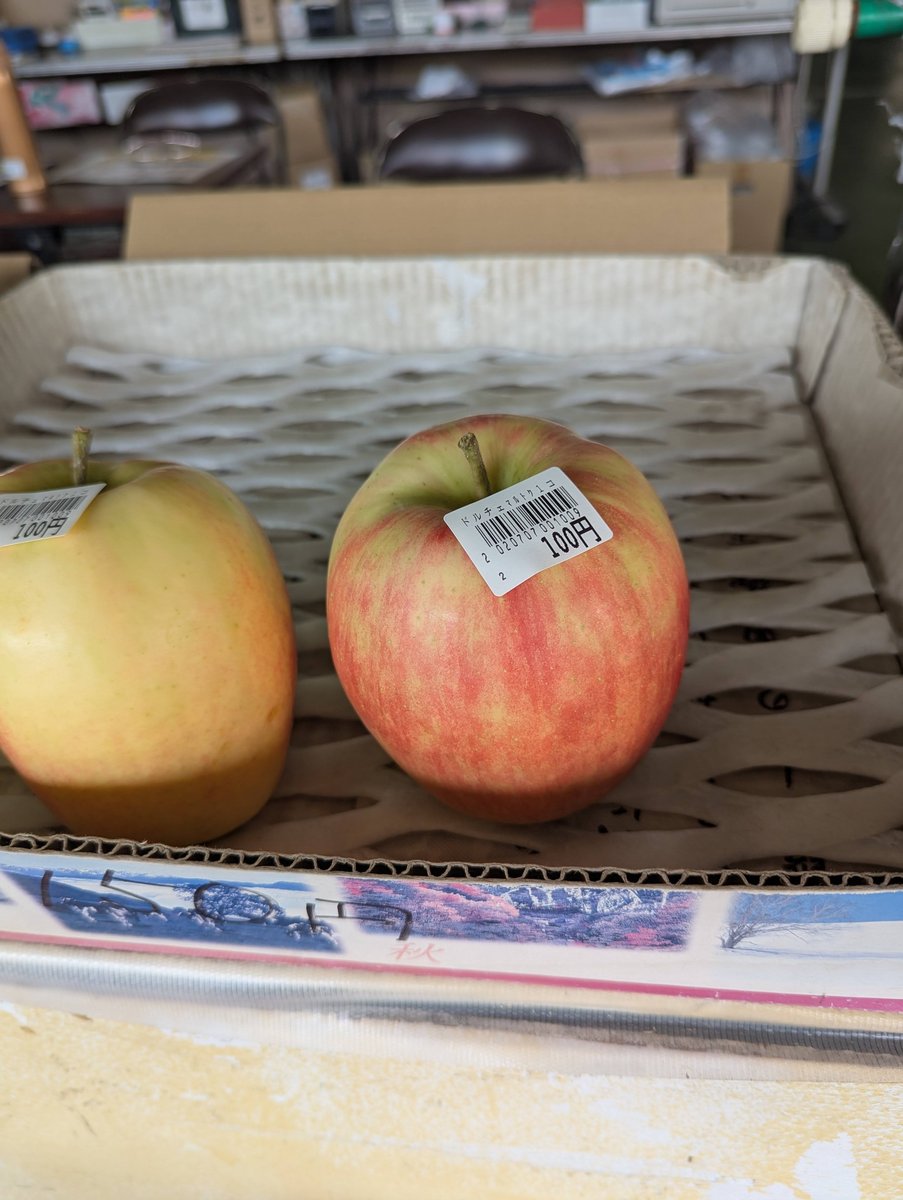 Takayama Market's Fresh Apples, Nagano photo 2