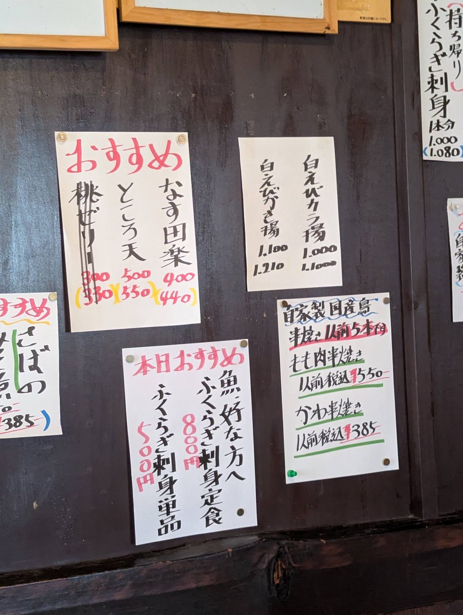 Fresh Squid Sushi at Iseomachi Market, Himi Toyama photo 3