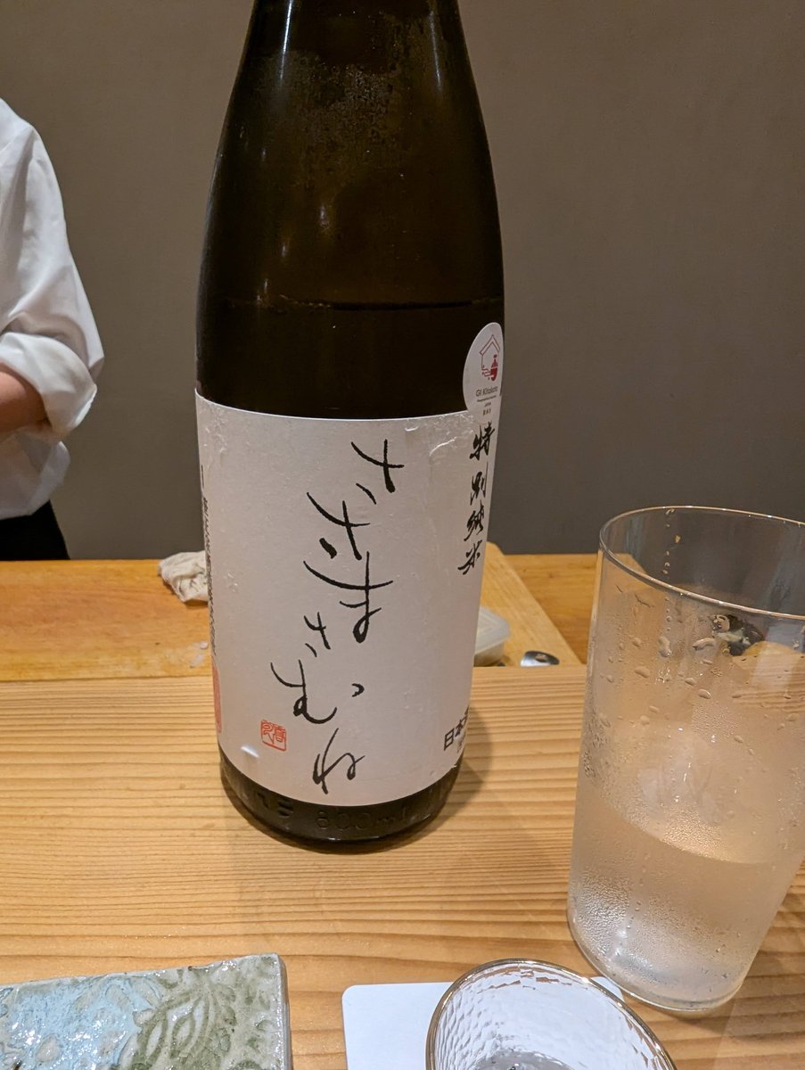 Sushi at Katamachi 2-chome, Kanazawa photo 6