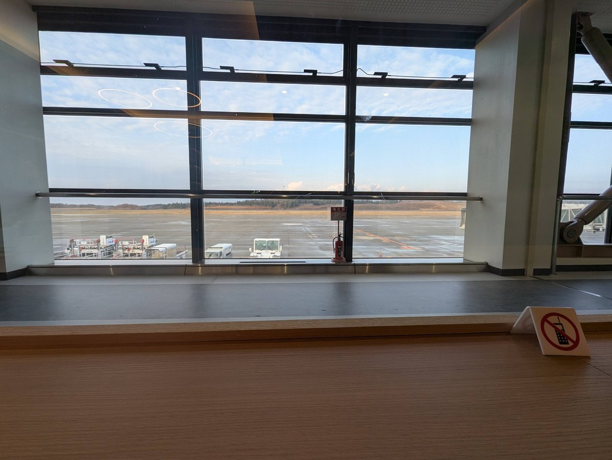 Akita Airport Observation Deck, Akita Prefecture