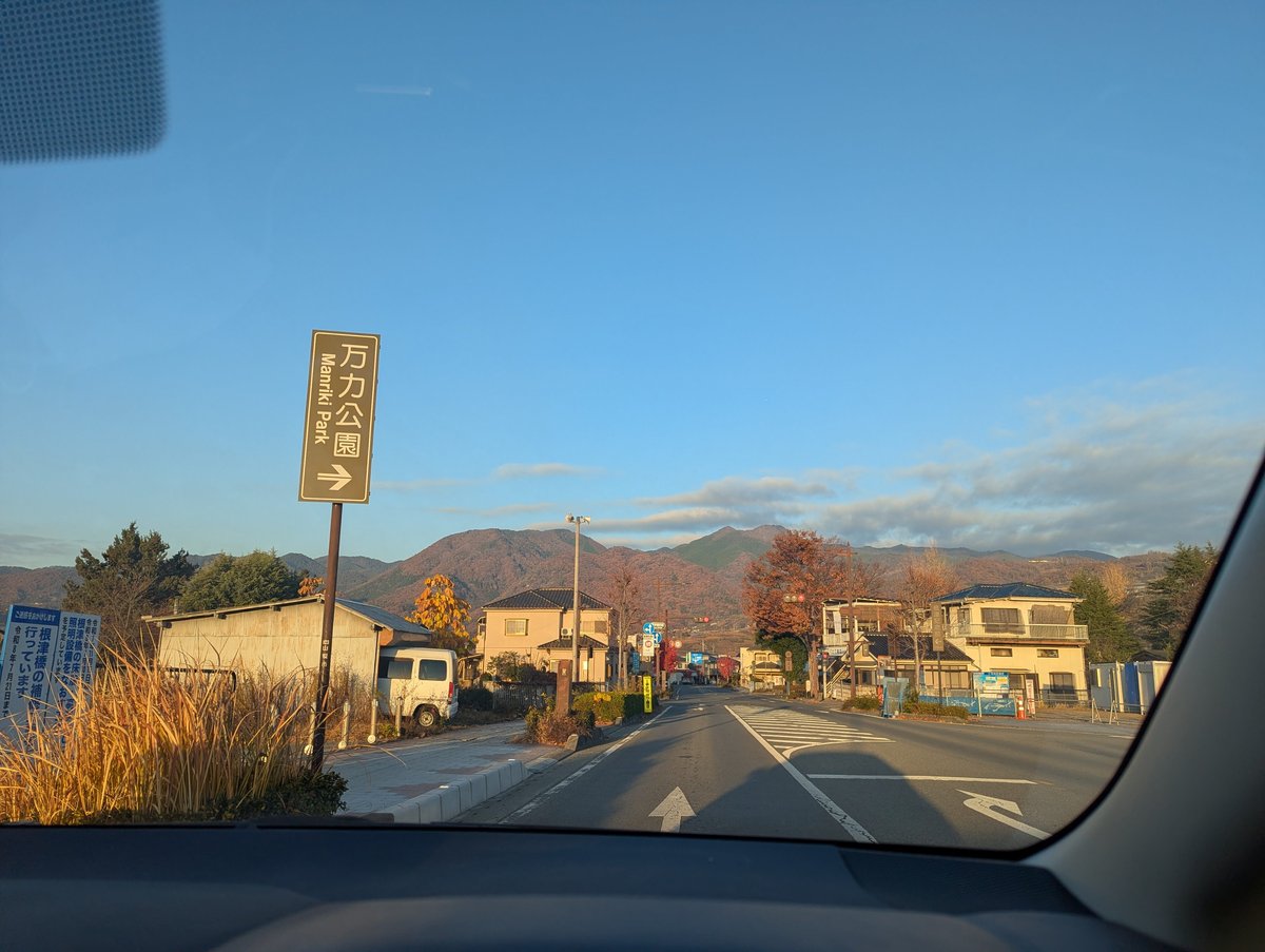 Early Dawn at Shimokanogawa, Yamanashi — Autumn Gold