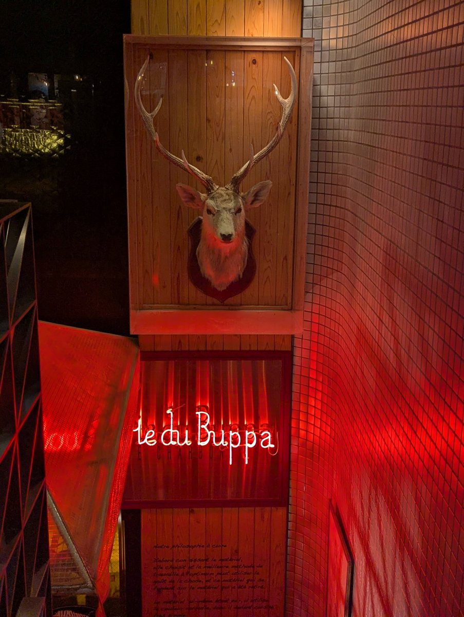 Le di Buppa, Kami-Meguro — Tokyo's Bold Red Escape