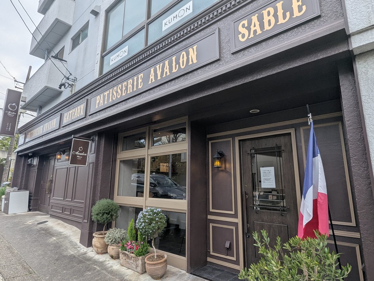 French Patisserie in Aichi — Cozy December Discovery
