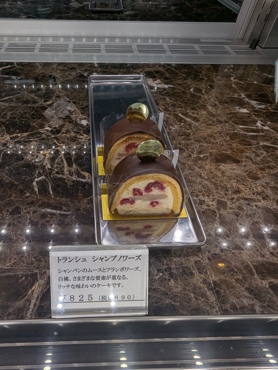 French Patisserie in Aichi — Cozy December Discovery photo 3