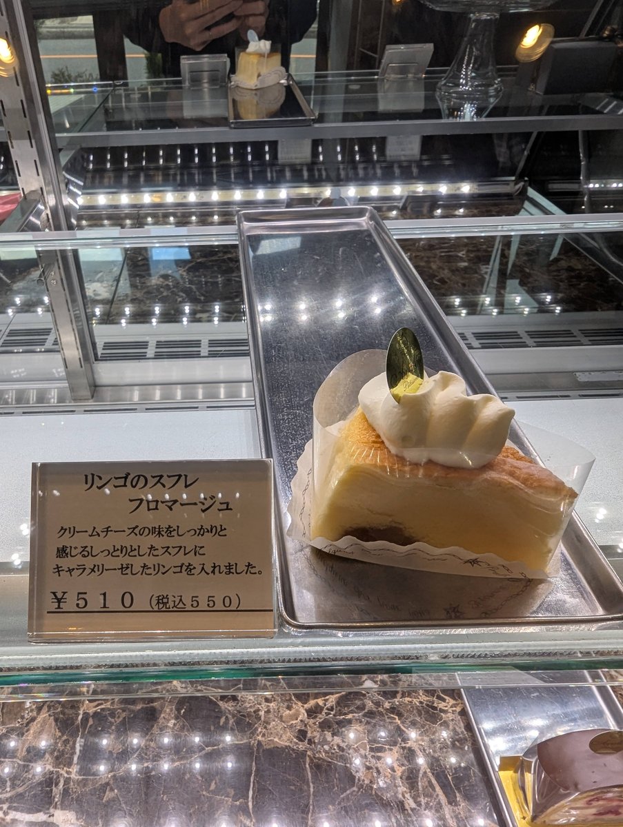 French Patisserie in Aichi — Cozy December Discovery photo 4