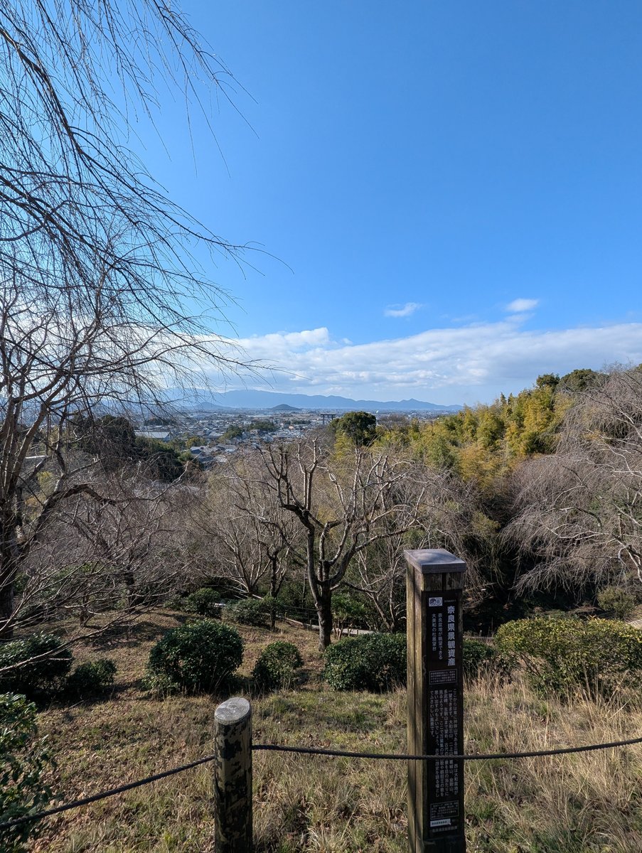 Mountain Views from Shiba, Sakurai, Nara