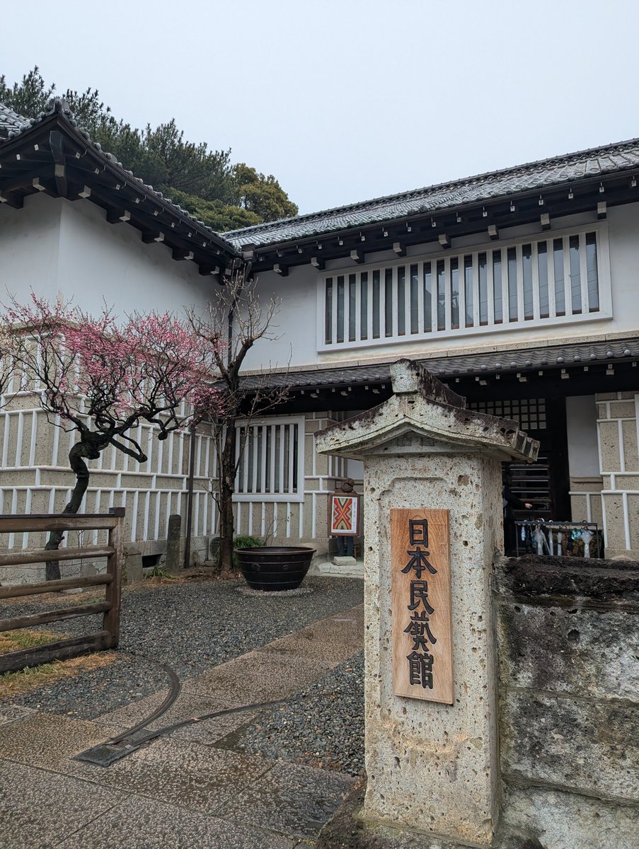Early Sakura at Komaba, Meguro — Tokyo's Quiet Corner