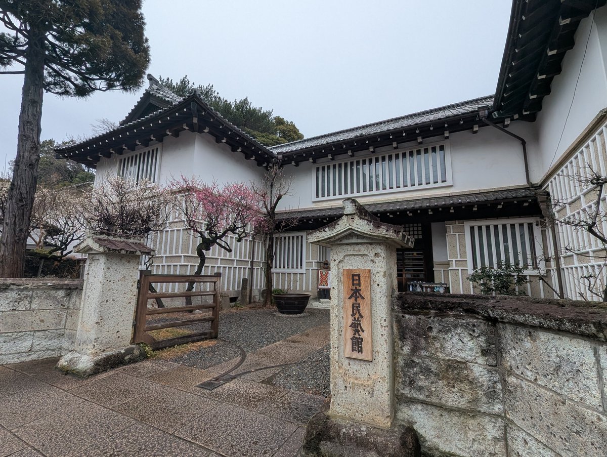Early Sakura at Komaba, Meguro — Tokyo's Quiet Corner photo 2