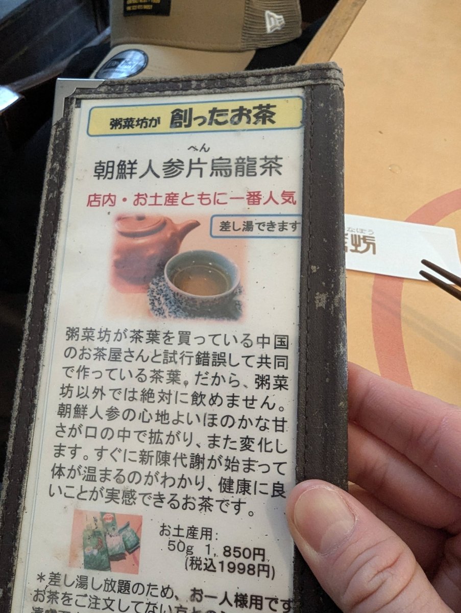 Spring Street Food in Imaiminamicho, Kawasaki photo 2