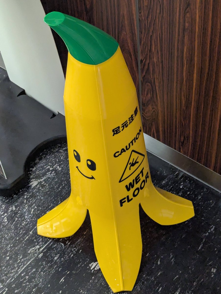 Cute Banana Wet Floor Sign, Toyoda Suwa