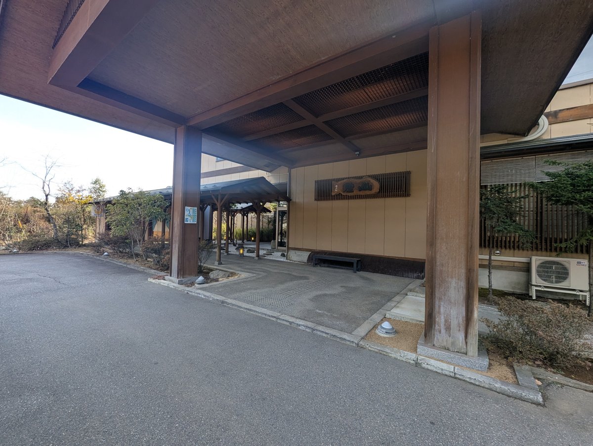 Ryokan entrance in Azumino with Mt. Tsubakuro view